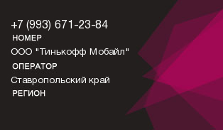 9936712384